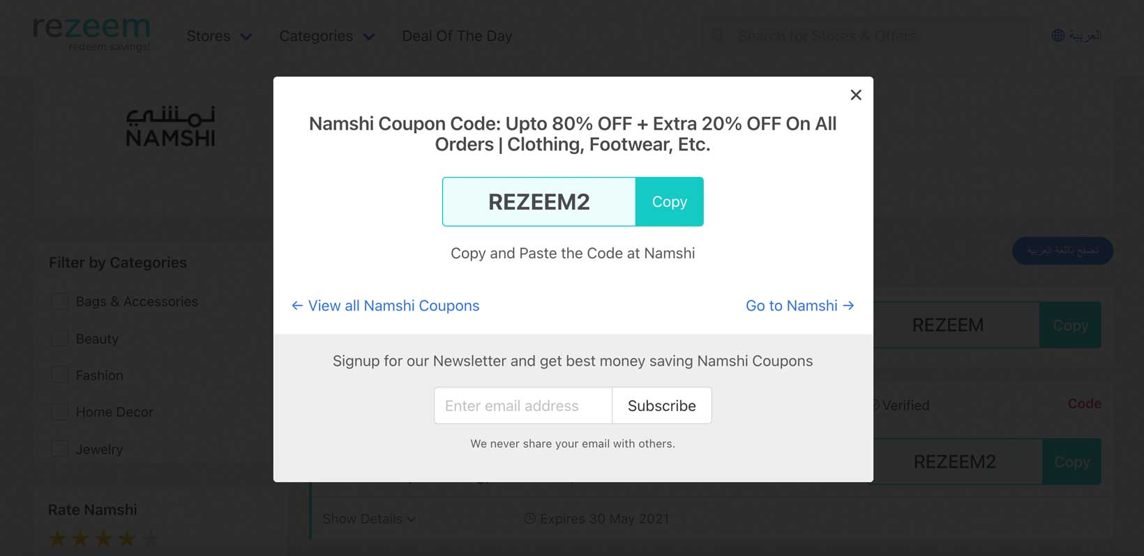 How to Use Coupons Screenshot 3